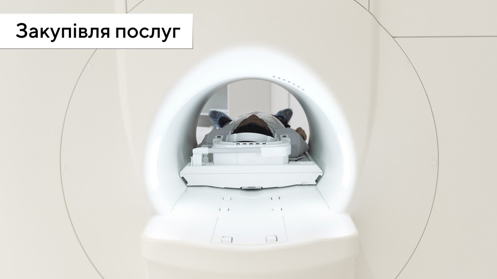 Закупівля послуг_Черкаси 29.08