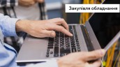 Закупівля_23.08