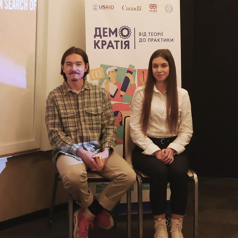 Команда ГО Йода