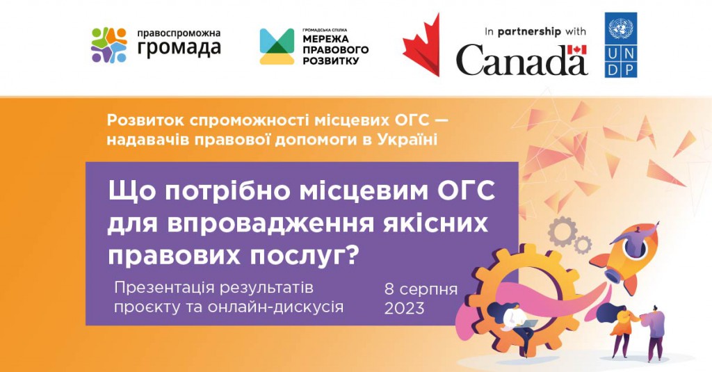 Кавер для матеріалу про менторство_Монтажная область 1