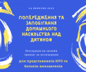 ТЦ Апельсин (2)
