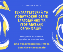 ТЦ Апельсин (4)