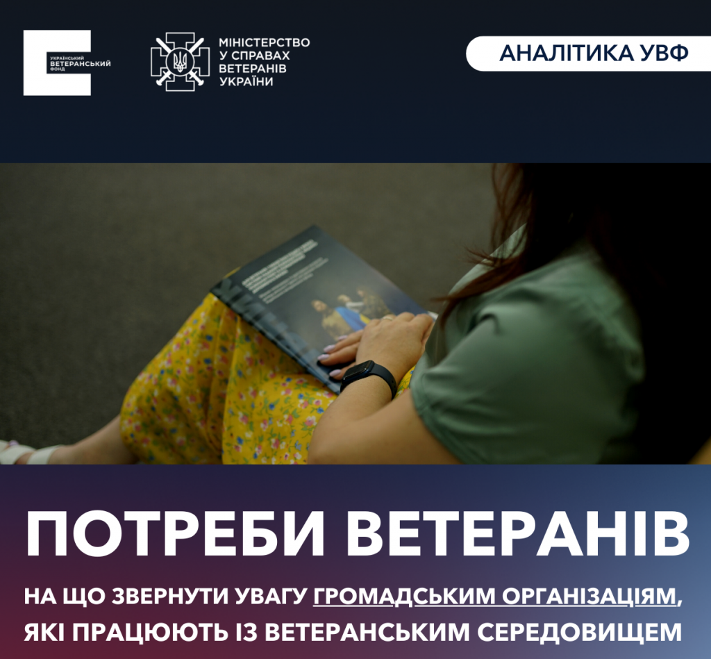 УВФ дизайни 3 (3)