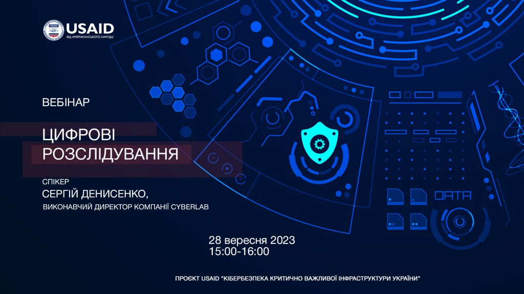 28_09 Webbinar_цифрові розслідування