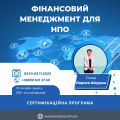 3Фінменджмент