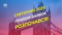 cover_che