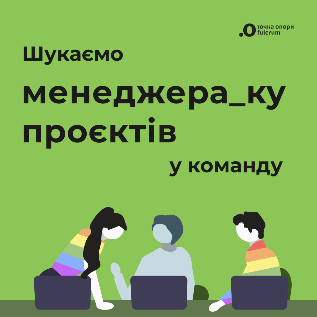 managersearch