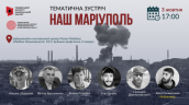 nash_mariupol