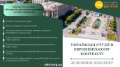 Анонс_конфа