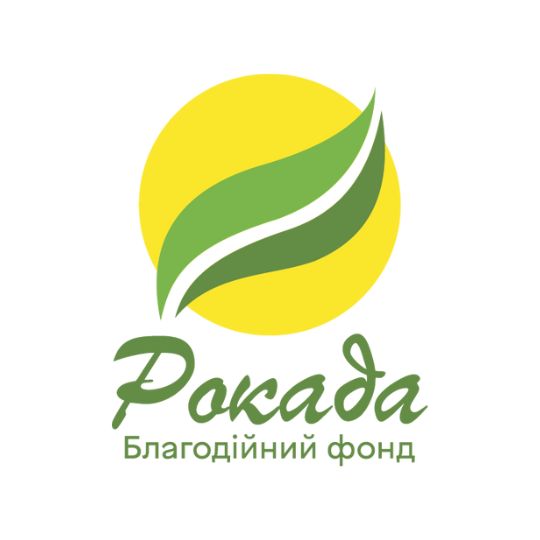 Рокада