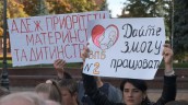 Суспільне Вінниця
