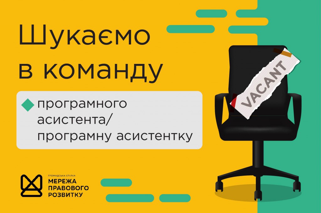 адміністративний асистент-01-01