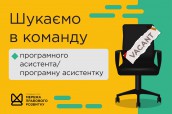 адміністративний асистент-01-01