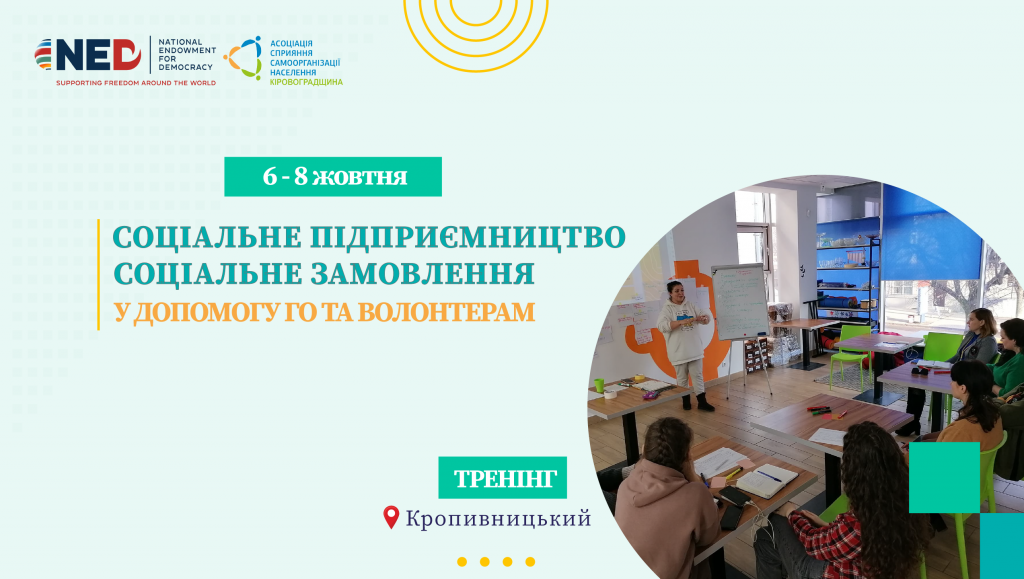банер проєкту-04