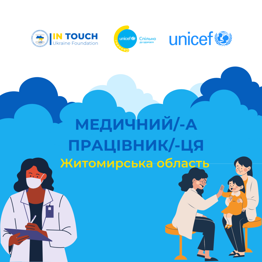 конкурс