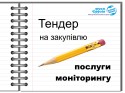 приклад 2