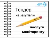 приклад 2