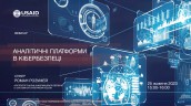 10_25_Webinar Аналітичні платформи