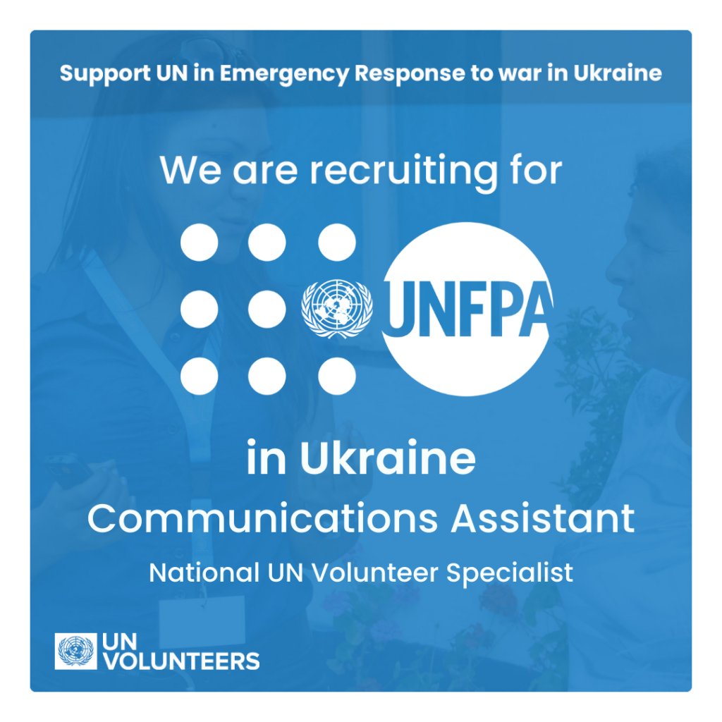 Communications Assistant (UNFPA)