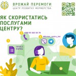 Farmer_center2