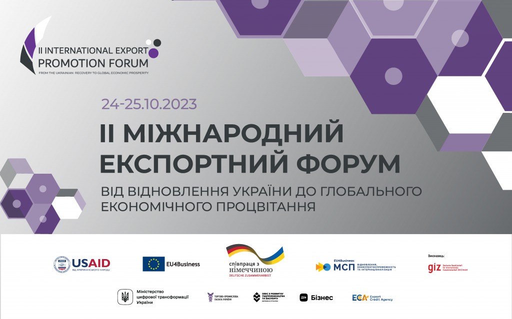 II International Export Forum 2023-02