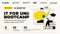 IT_for_Uni_Bootcamp_Монтажная_область_1_копия