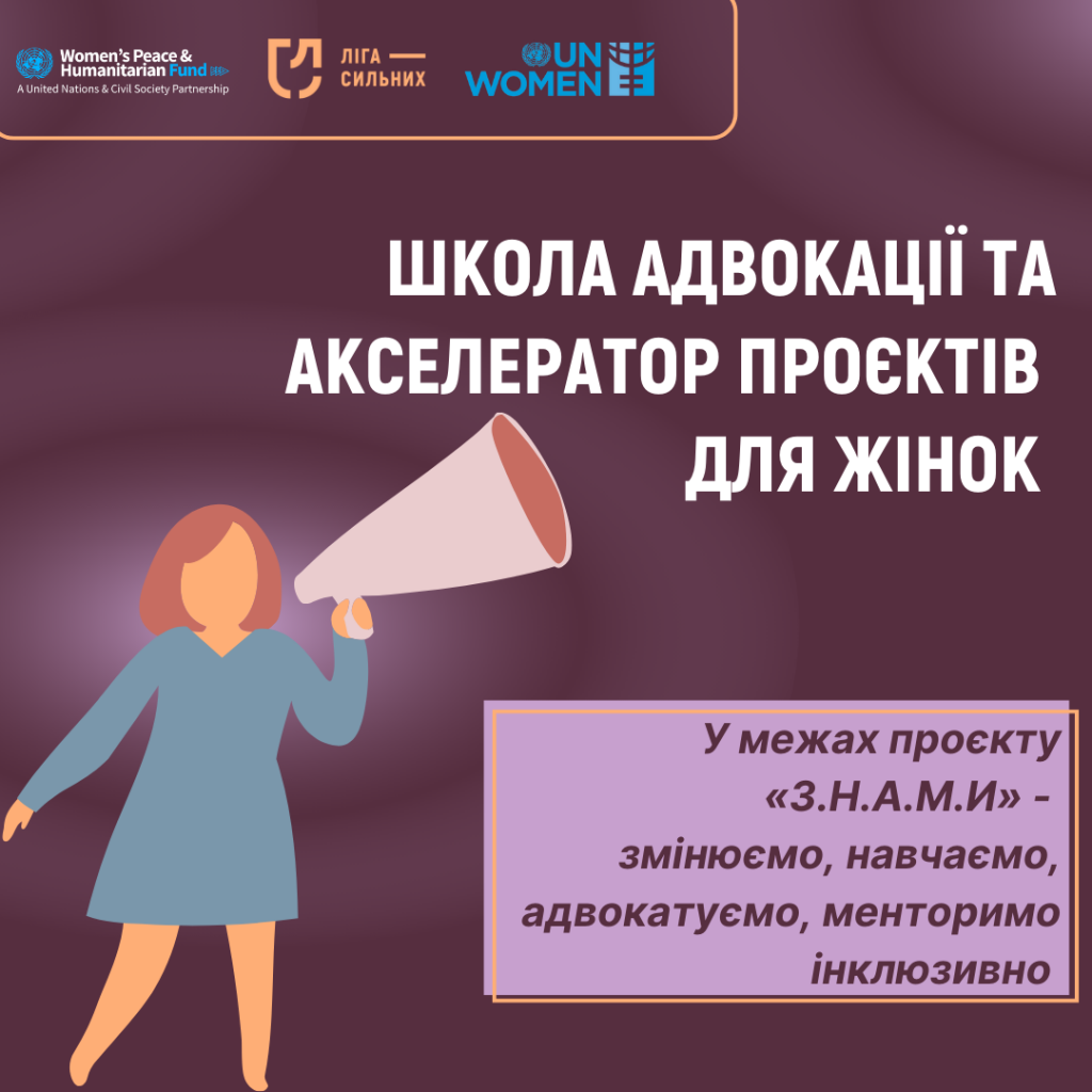 UN Woman
