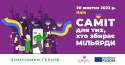 sammit_banner_1200x628-3