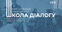 school_banner