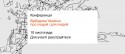 signal-2023-10-23-100409_002