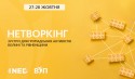 Афіша