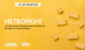 Афіша