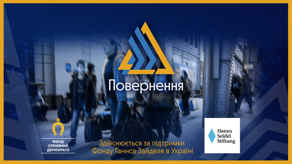 Картка проєкту