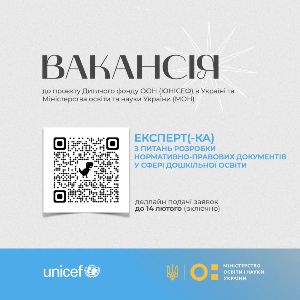 МОН_нпд_14,18.02 1080х1080.001