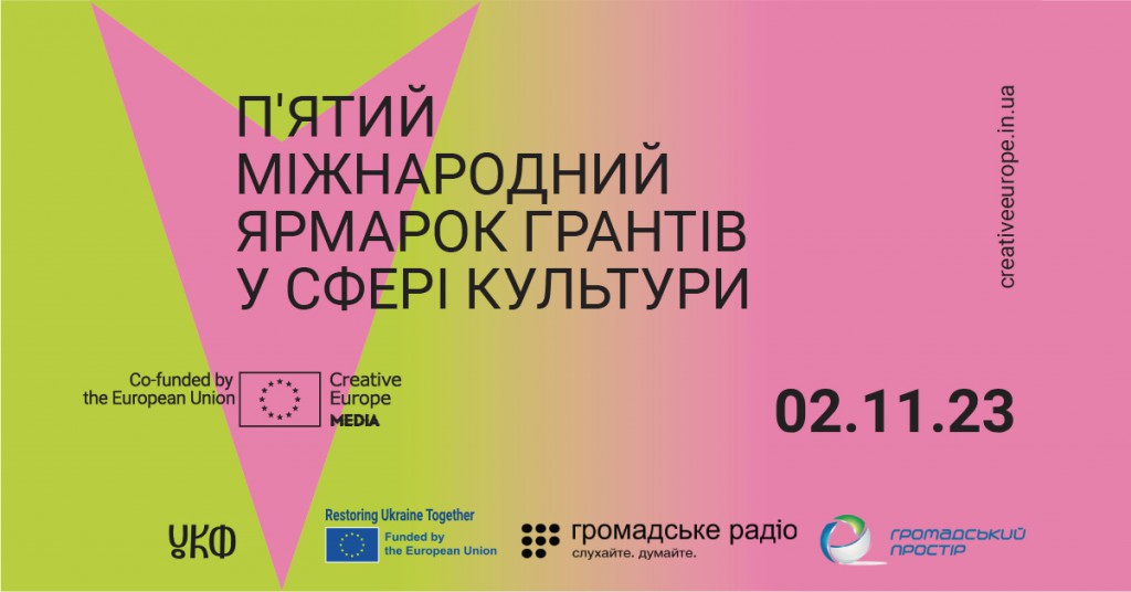 Обкладинка ФБ