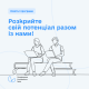 Пост загальний