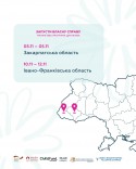 Тренінги_ФІ та З