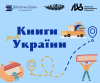 Чорнетка (9)