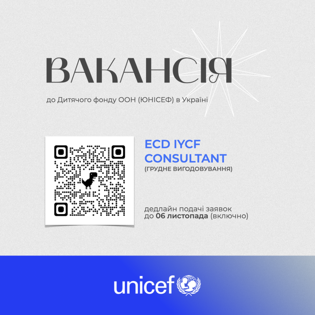ECD IYCF
