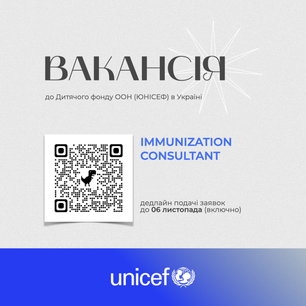 Immunization