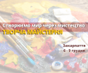 Pray for Ukraine Facebook Post