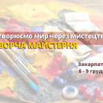 Pray for Ukraine Facebook Post