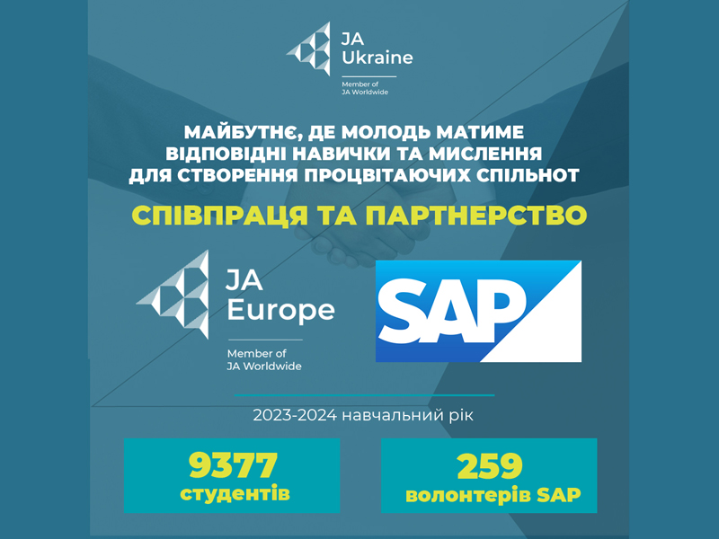banner_JA-Europe_SAP_partnership_800-600