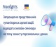 zaproshuemo_na_vebinary