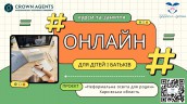 «Неформальна освіта для родин», копия, копия, копия, копия (1)