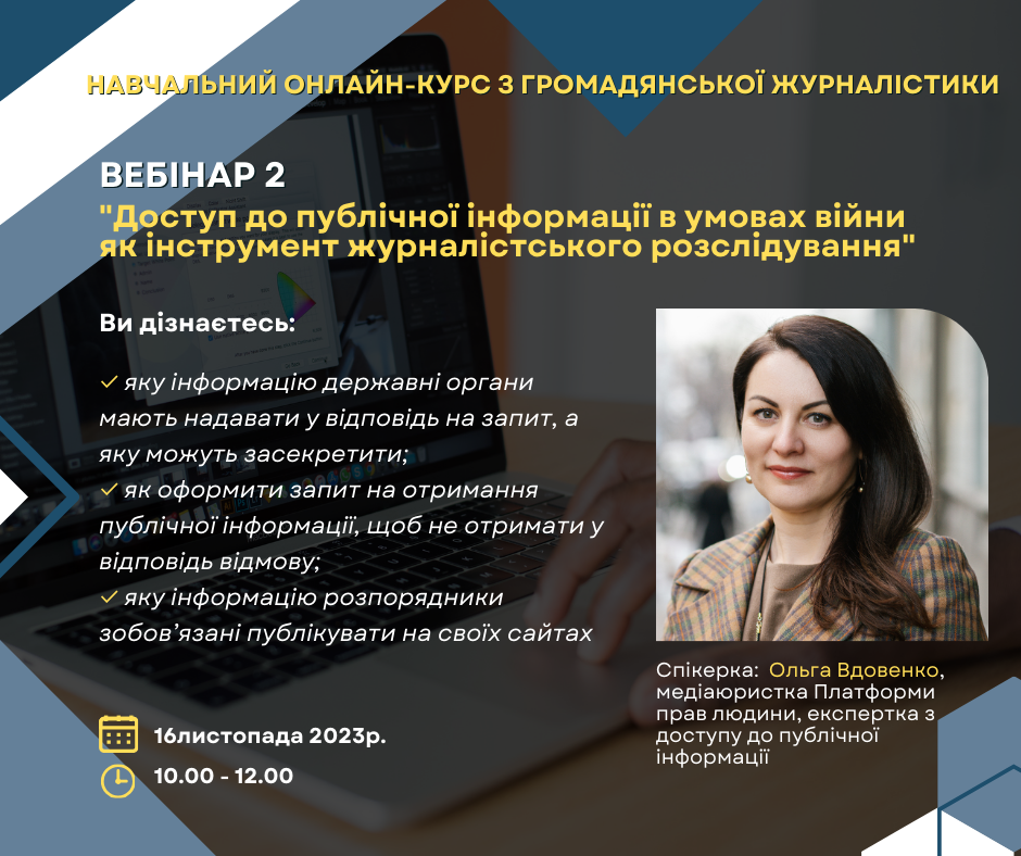 Вдовенко