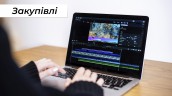 Закупівля_відео_08.11