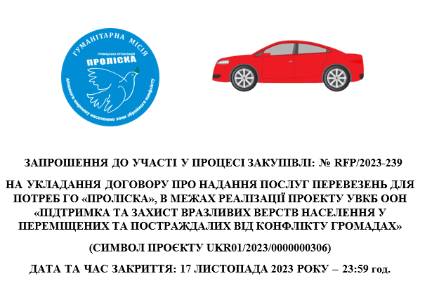 Знімок екрана 2023-11-09 150454