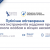 Обговорення (1)