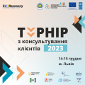 Турнір_квадрат-25